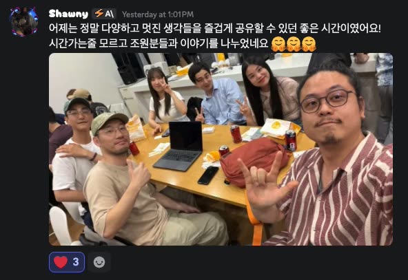 인간과 예술 × 팔로알토 현장 사진 17