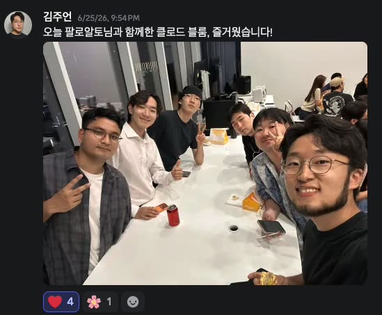 인간과 예술 × 팔로알토 현장 사진 21