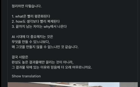 인간과 예술 × 팔로알토 현장 사진 24