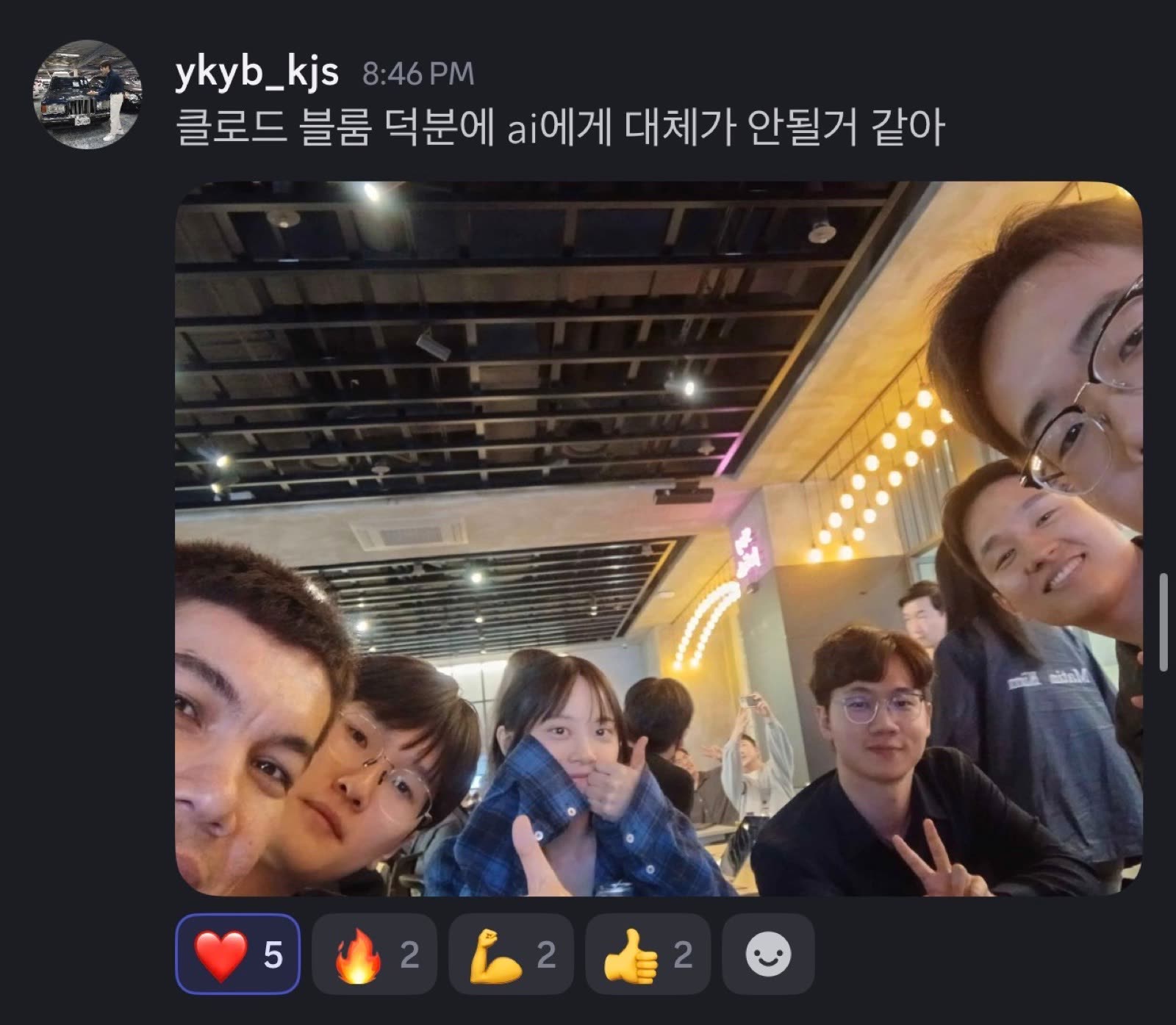 조코딩 × 마이리얼트립 현장 사진 12