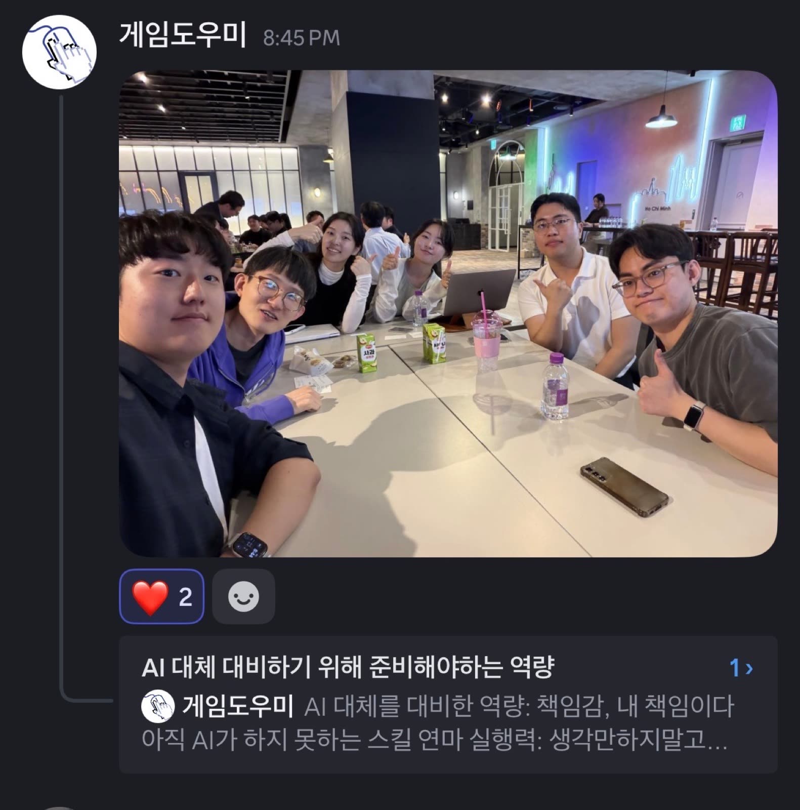 조코딩 × 마이리얼트립 현장 사진 13