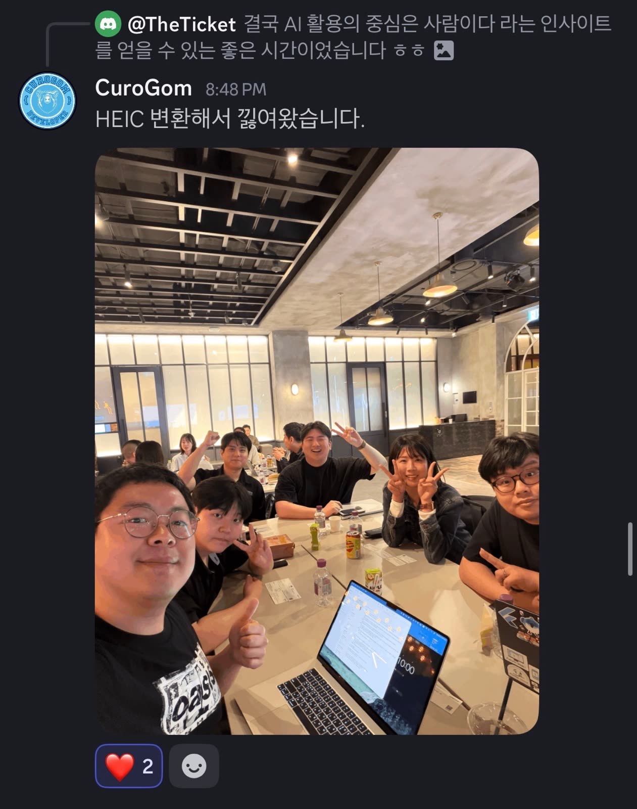 조코딩 × 마이리얼트립 현장 사진 14