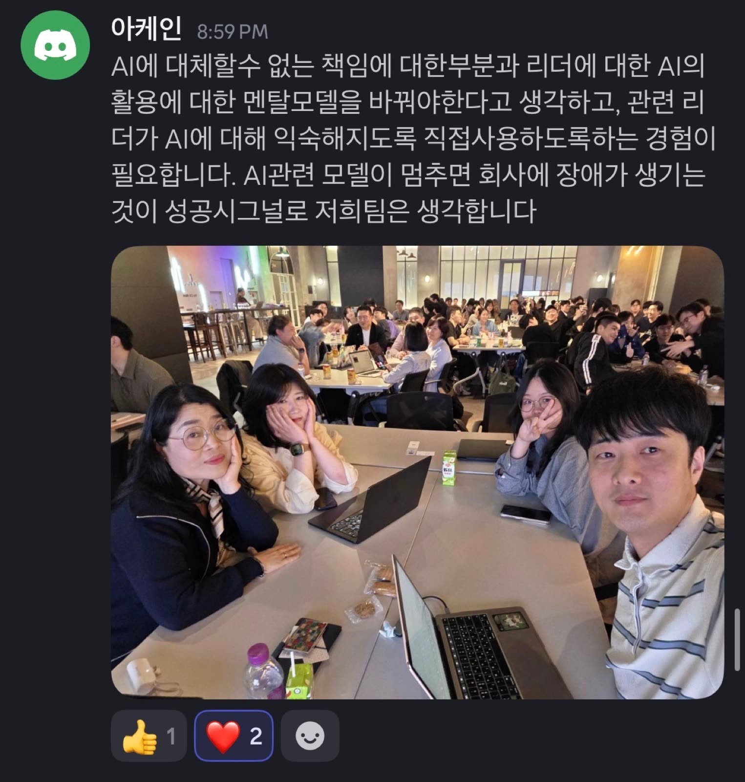 조코딩 × 마이리얼트립 현장 사진 17