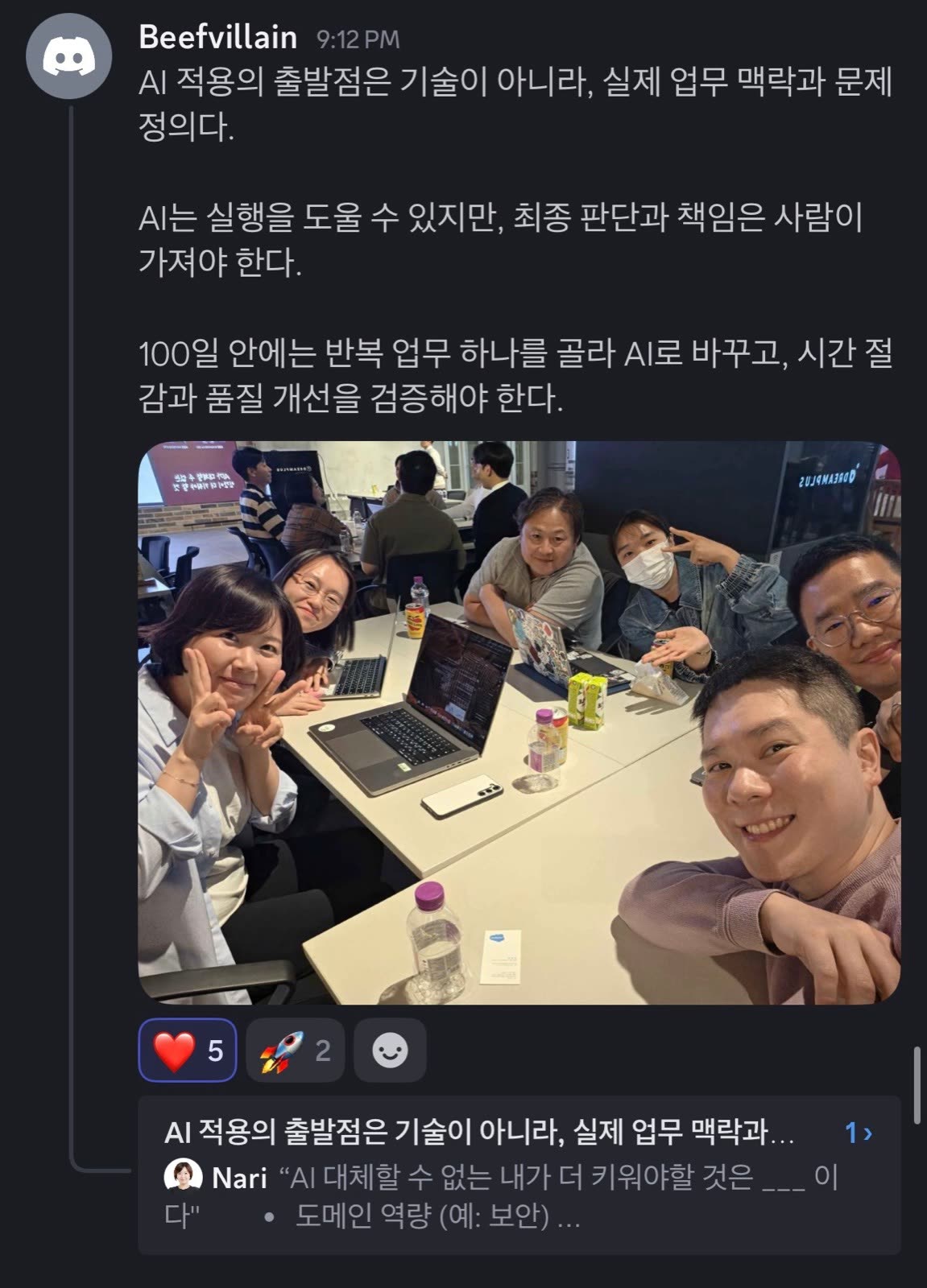 조코딩 × 마이리얼트립 현장 사진 19
