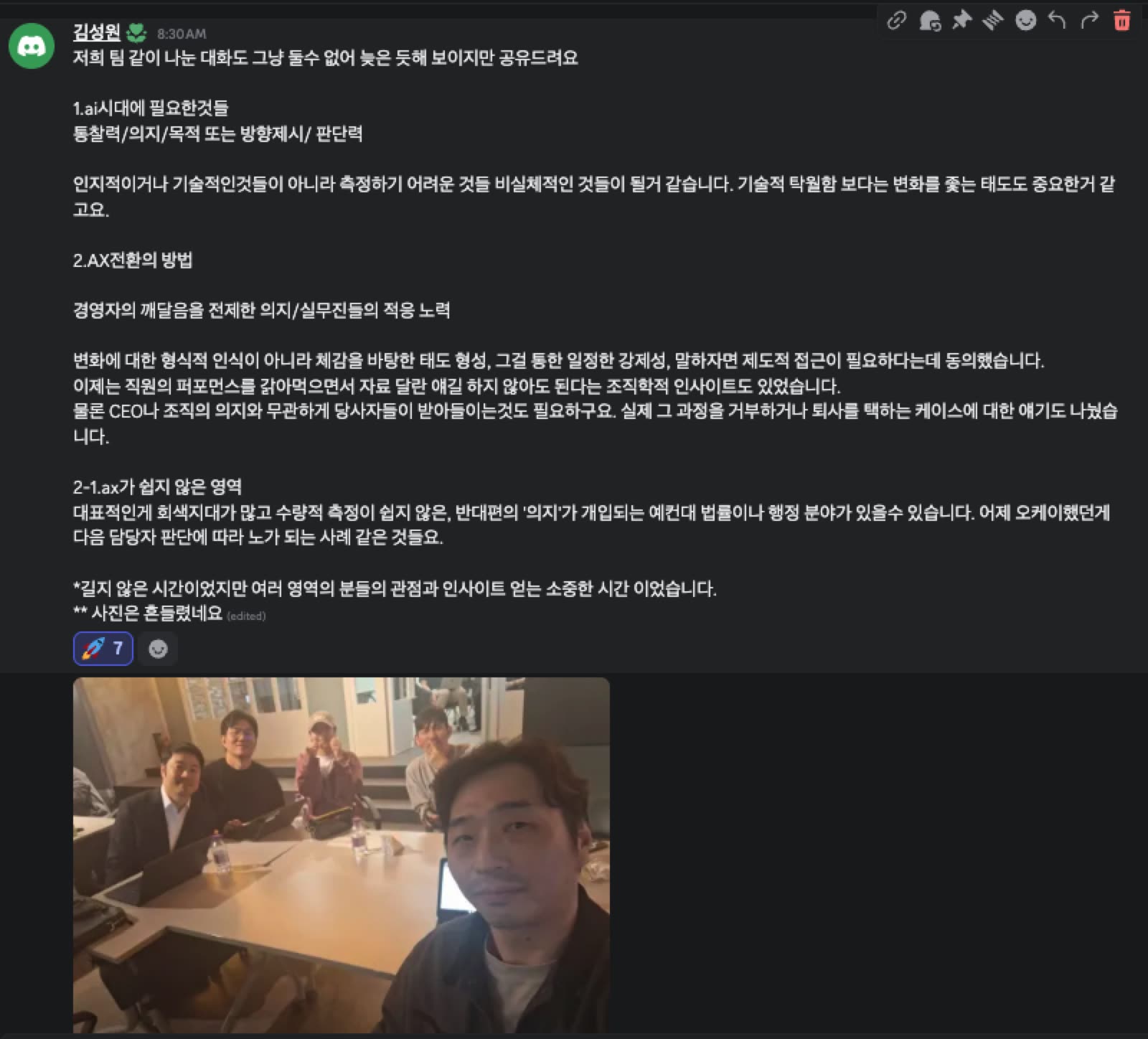 조코딩 × 마이리얼트립 현장 사진 21