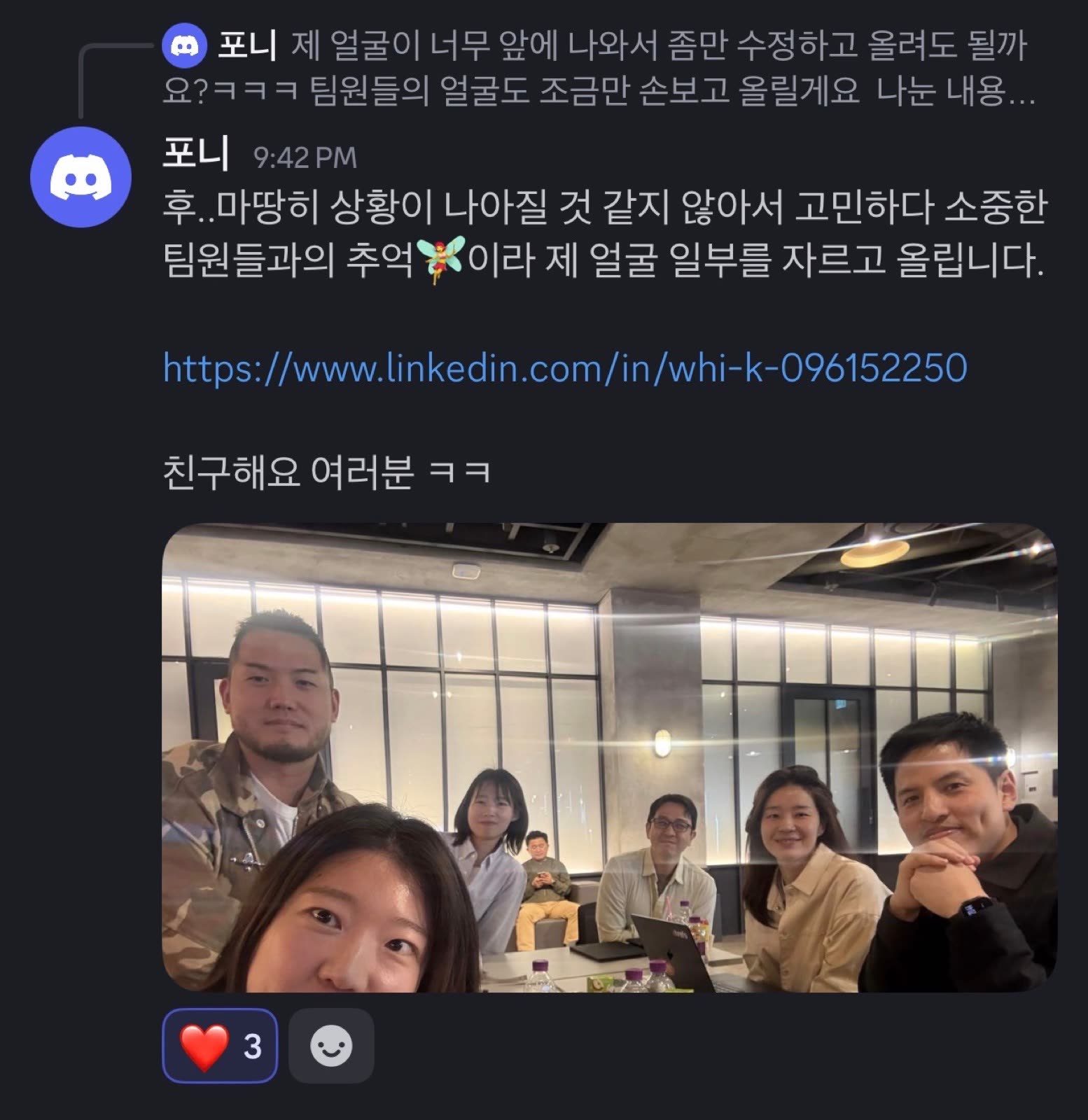 조코딩 × 마이리얼트립 현장 사진 22