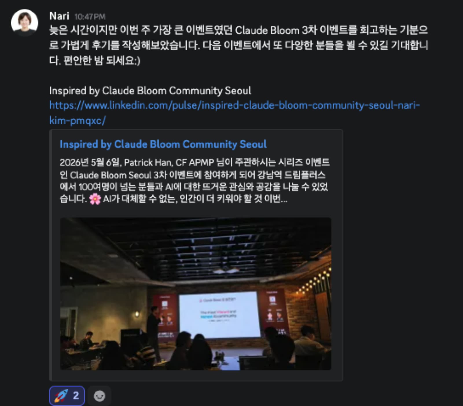 조코딩 × 마이리얼트립 현장 사진 23