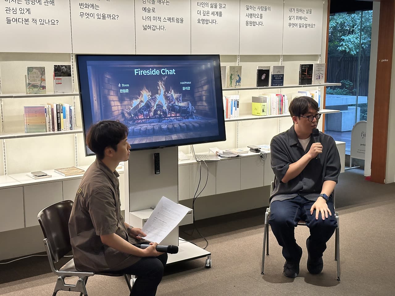 AI 크리에이터 킵콴 현장 사진 1