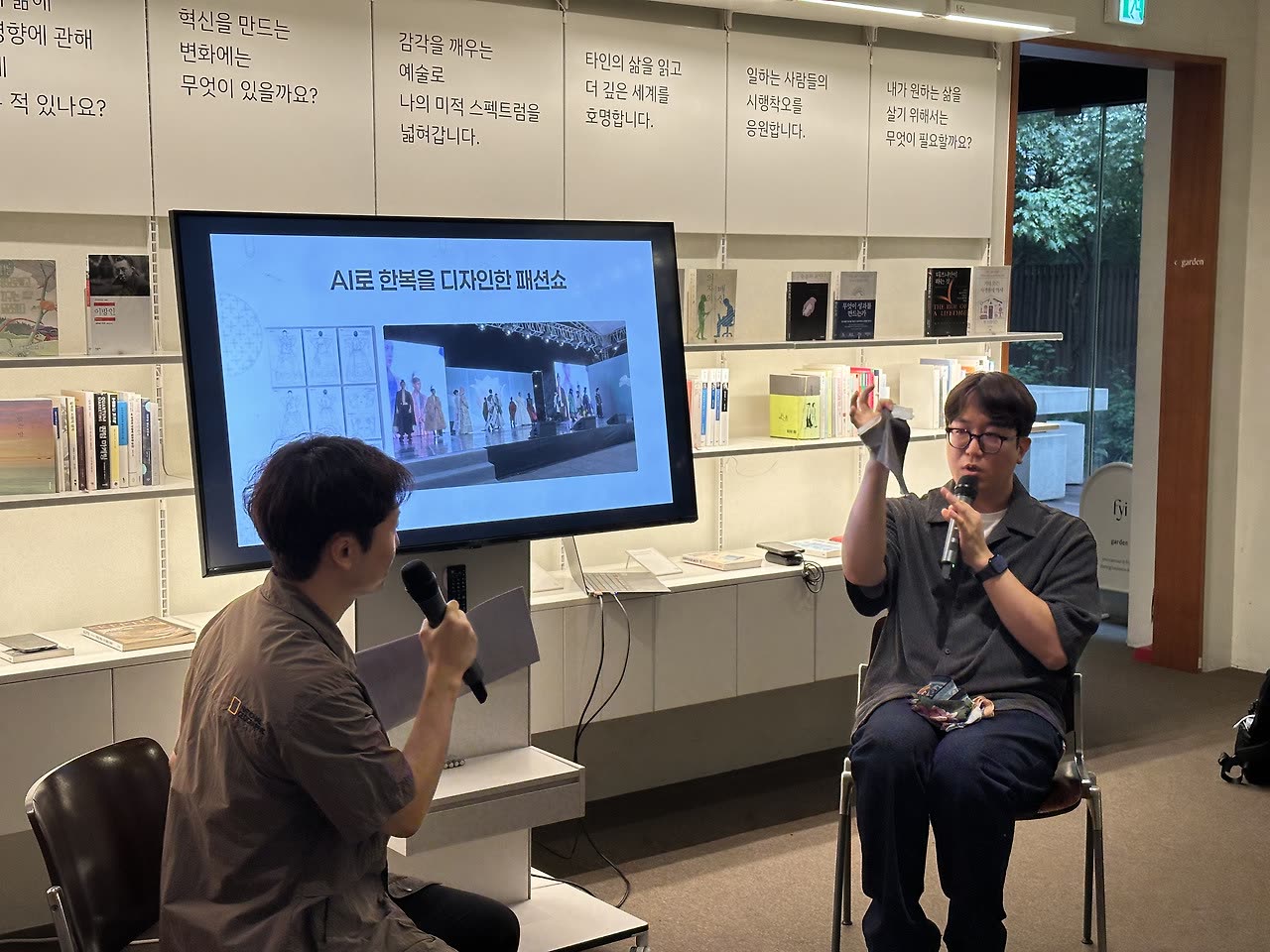 AI 크리에이터 킵콴 현장 사진 4