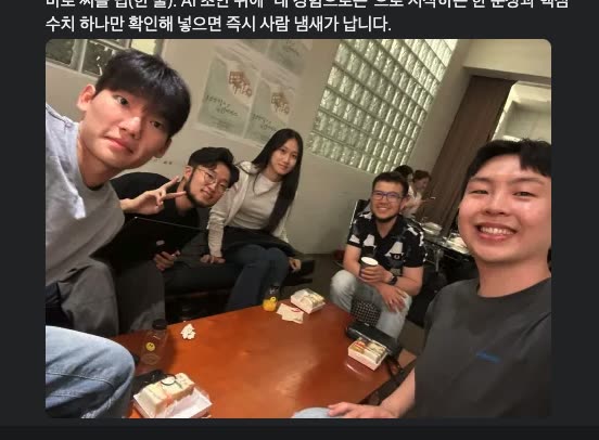 AI 크리에이터 킵콴 현장 사진 10
