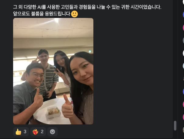 AI 크리에이터 킵콴 현장 사진 13
