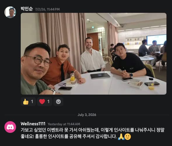 AI 크리에이터 킵콴 현장 사진 14