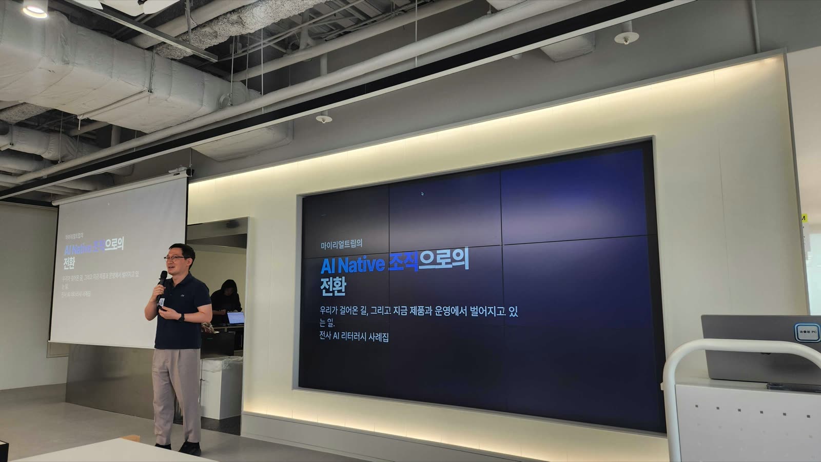 마이리얼트립 × AB180 현장 사진 8