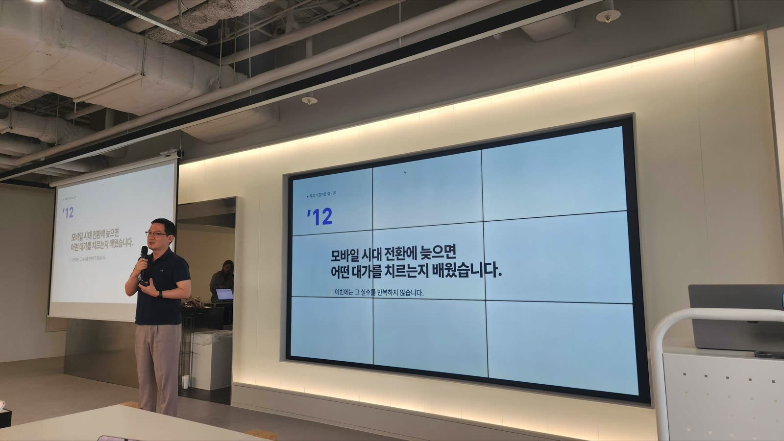 마이리얼트립 × AB180 현장 사진 19