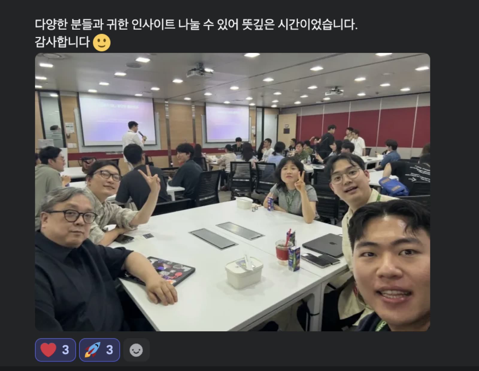 Oracle × 채널톡 현장 사진 14