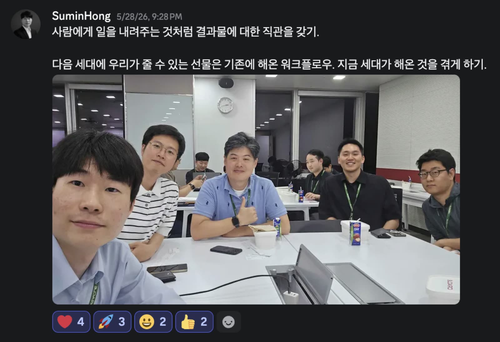 Oracle × 채널톡 현장 사진 15