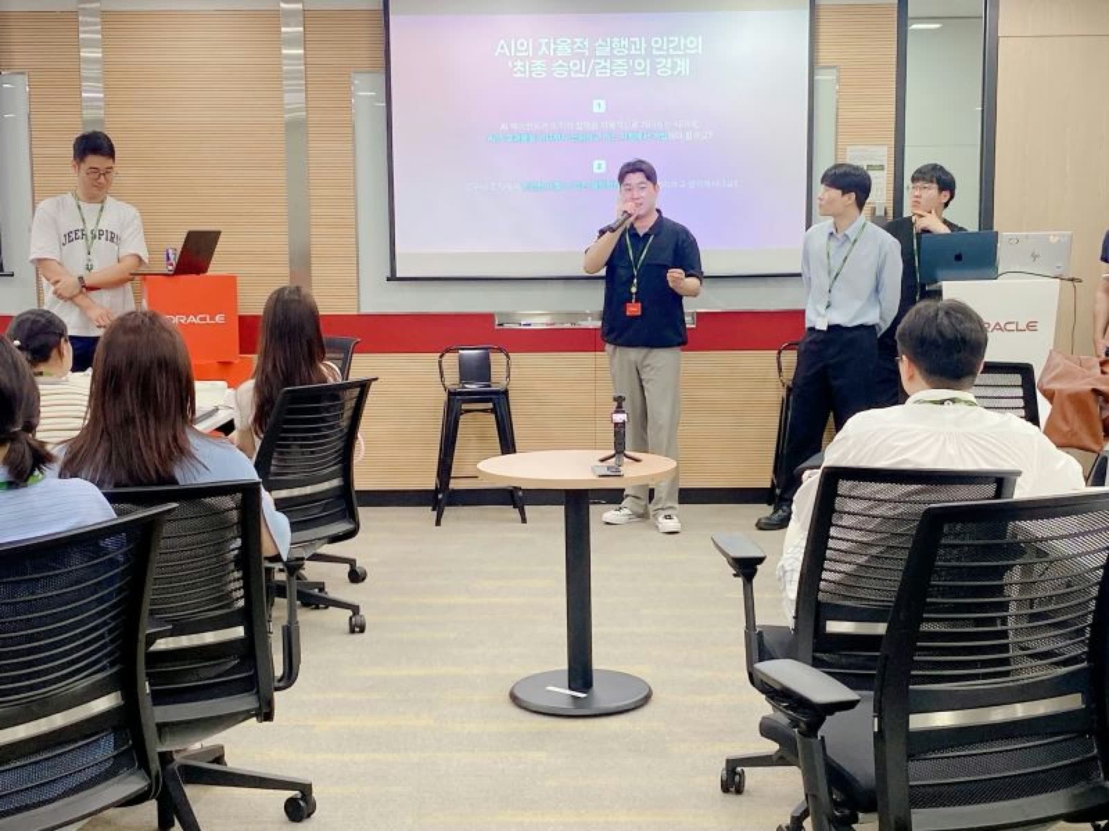 Oracle × 채널톡 현장 사진 24