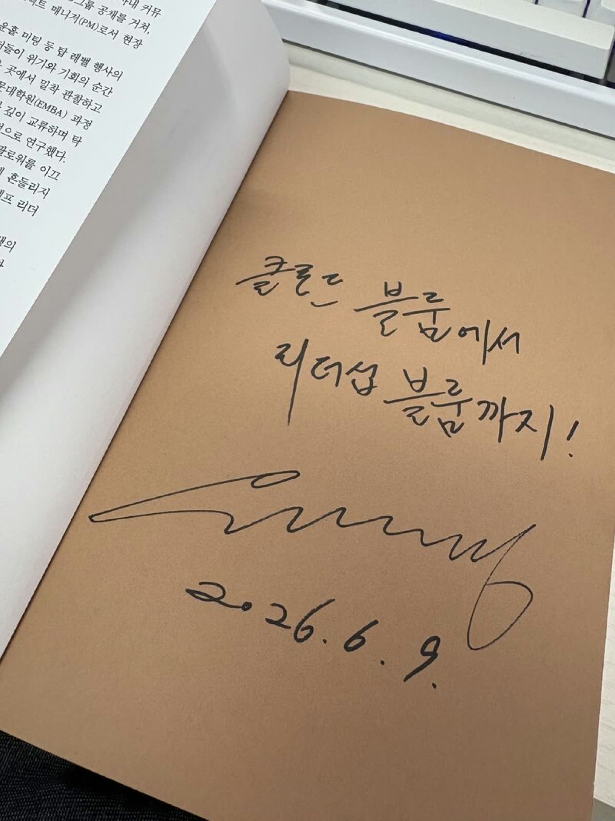 이기는 제안 현장 사진 4