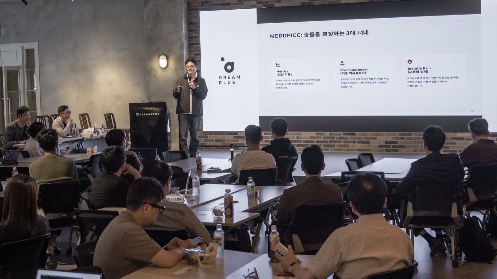 이기는 제안 현장 사진 12