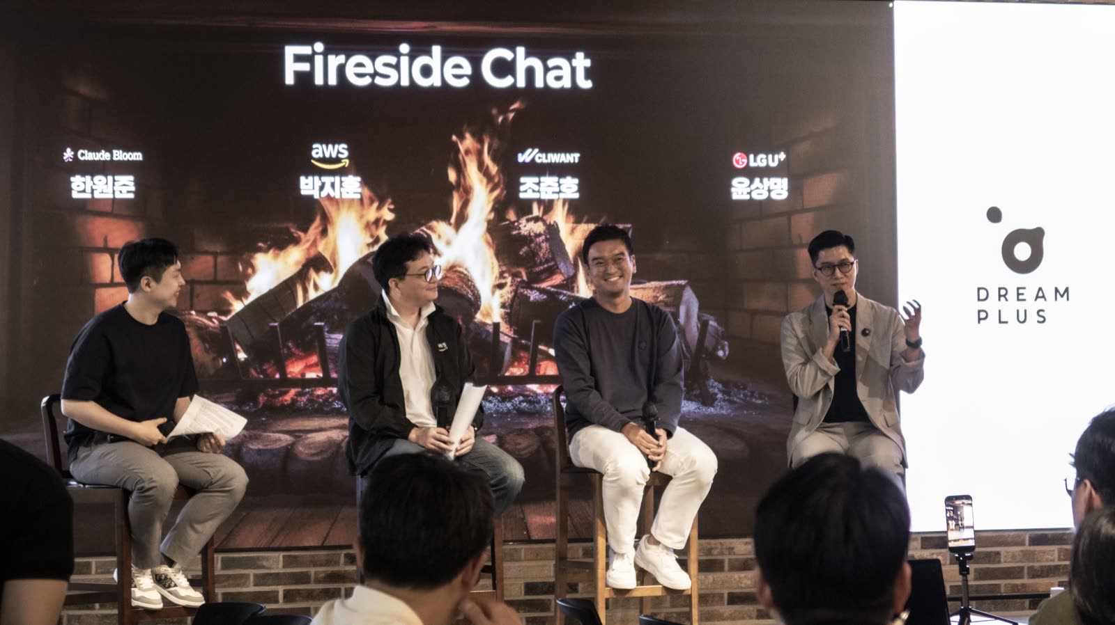 이기는 제안 현장 사진 20