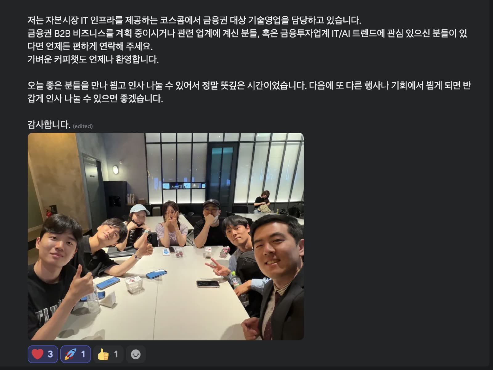 이기는 제안 현장 사진 39