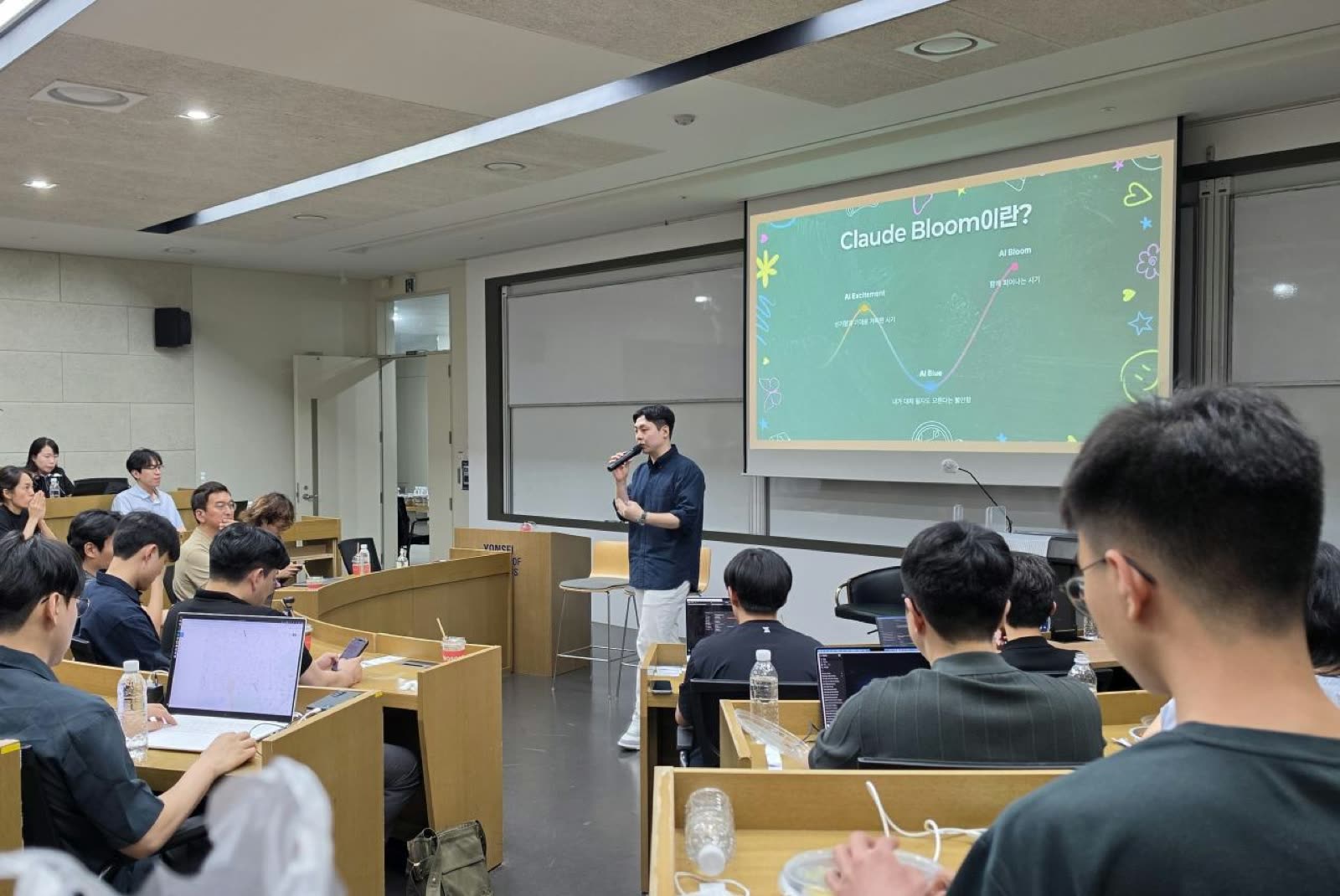 연세대 MBA 현장 사진 4