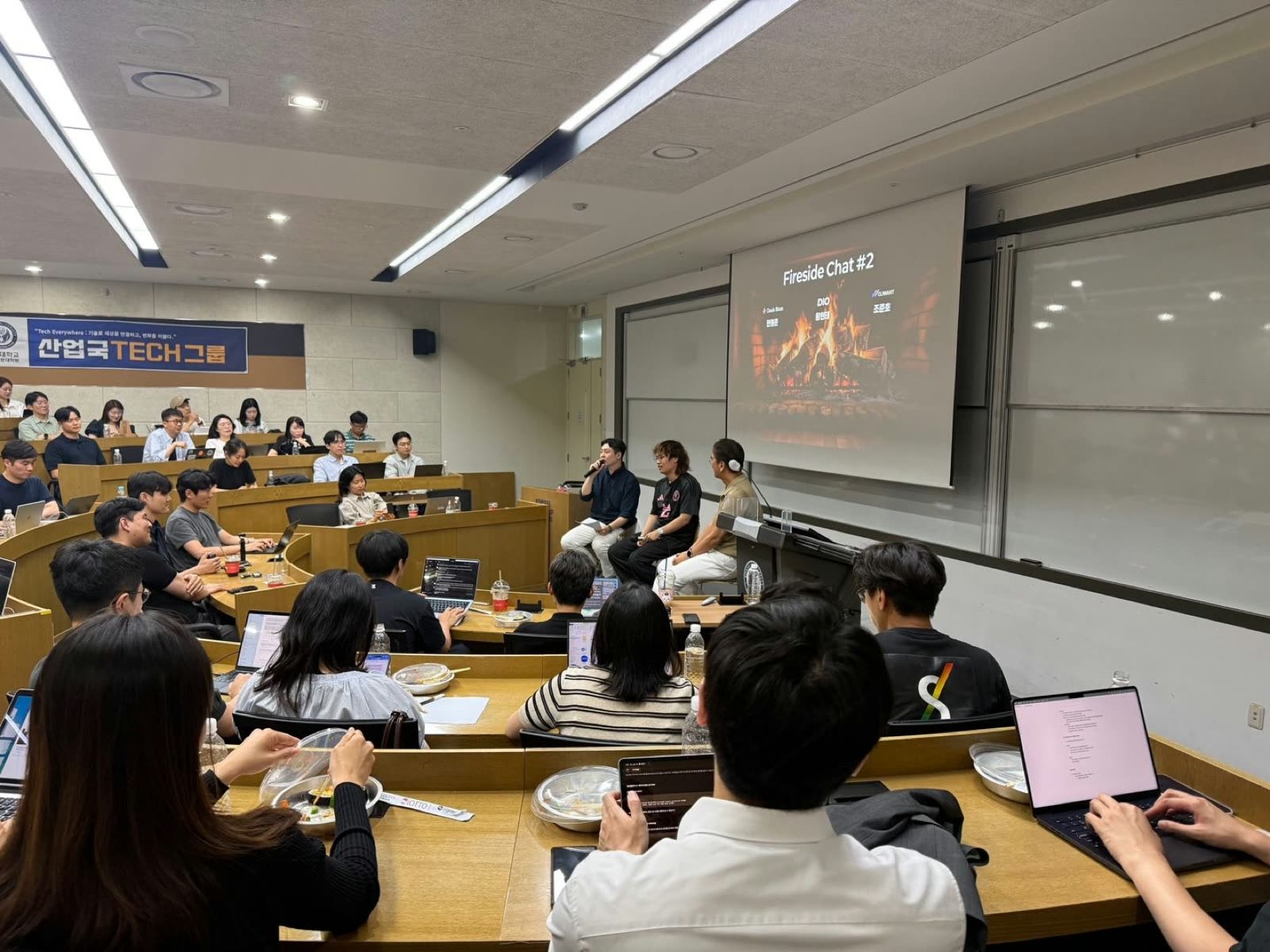 연세대 MBA 현장 사진 9