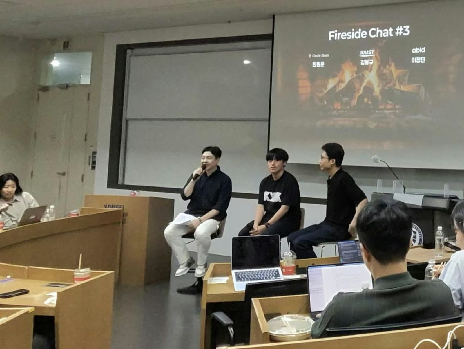연세대 MBA 현장 사진 10
