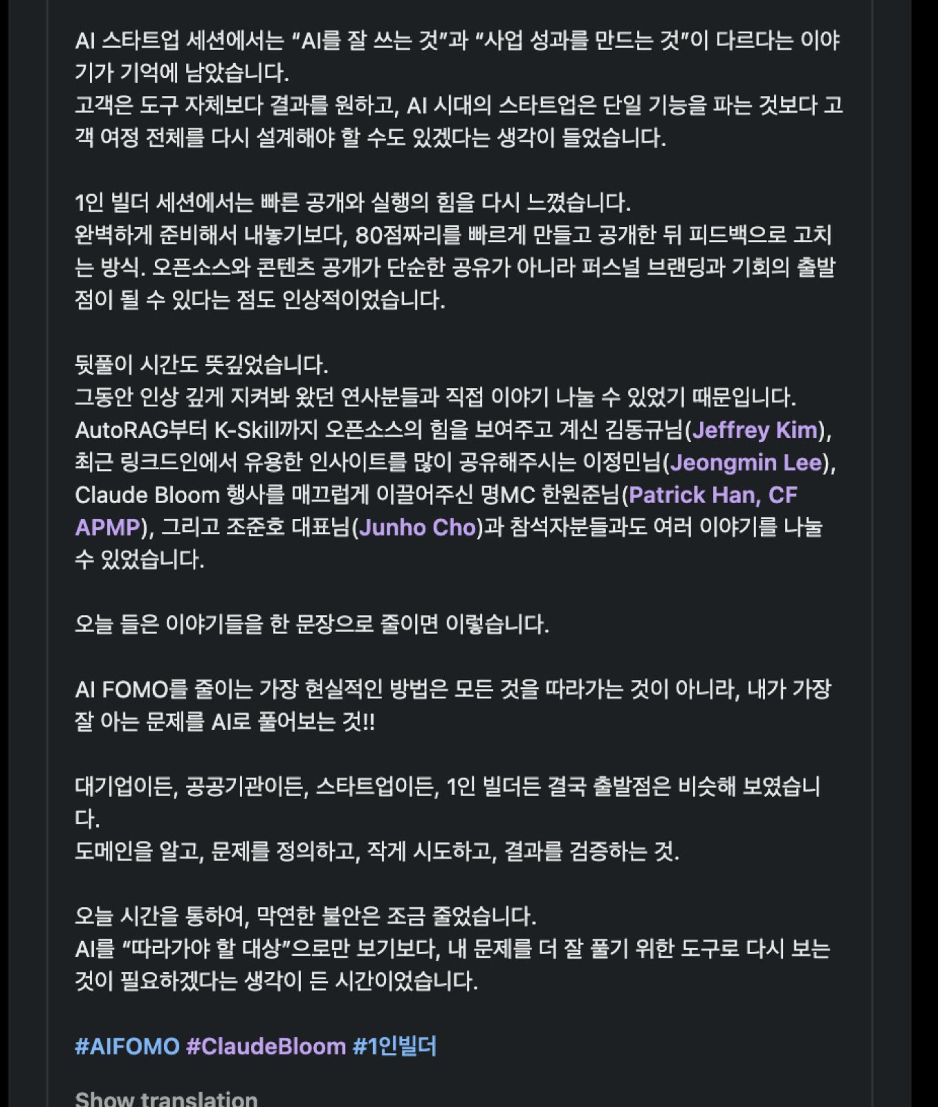 연세대 MBA 현장 사진 23