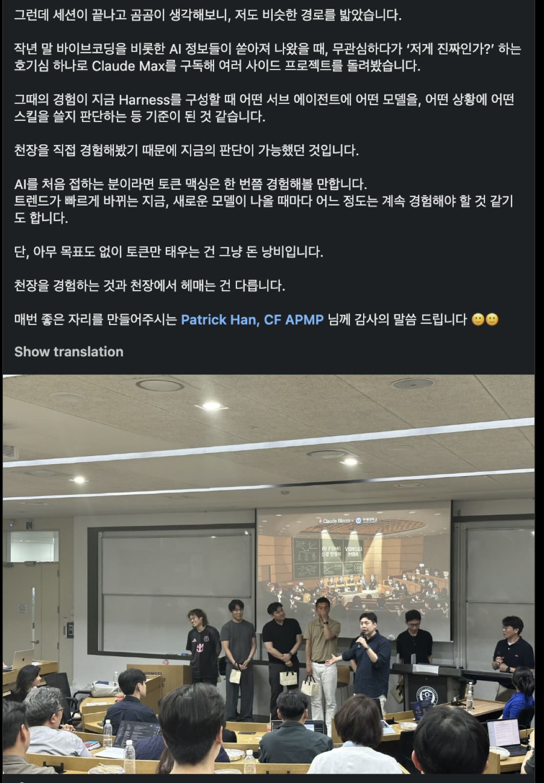 연세대 MBA 현장 사진 25